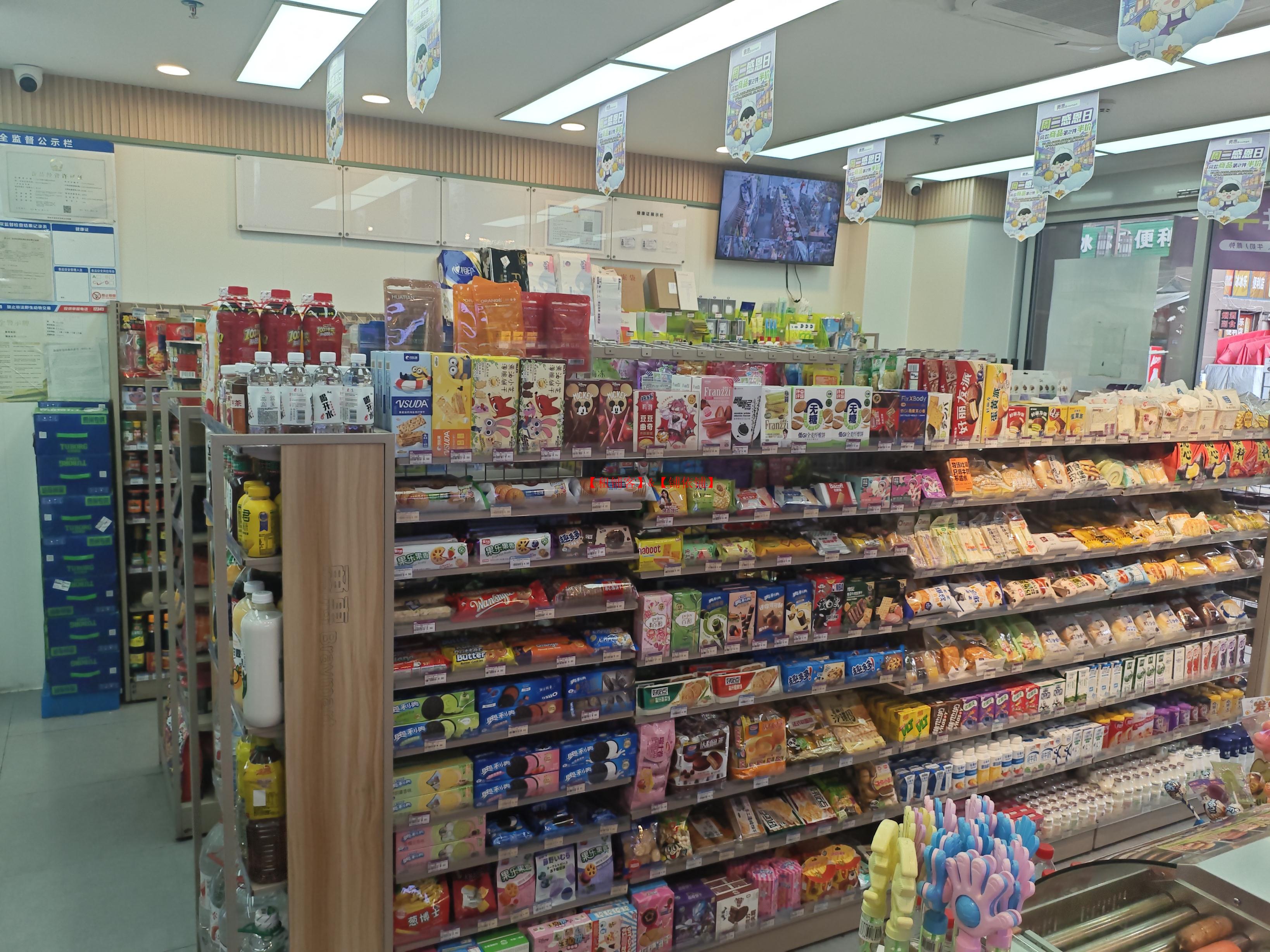 云岩区中建华府日营业额6000 品牌便利店转让